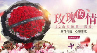 重庆万州区太白街道鲜花速递